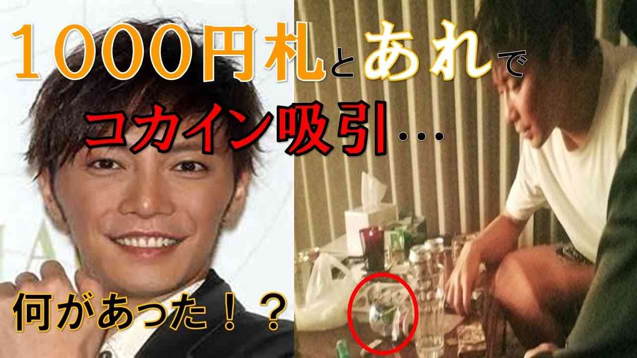芸能人の若気の至りっぽい画像