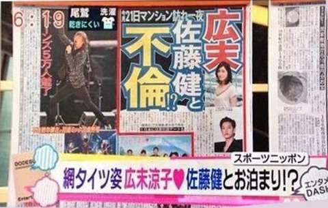 芸能人の若気の至りっぽい画像