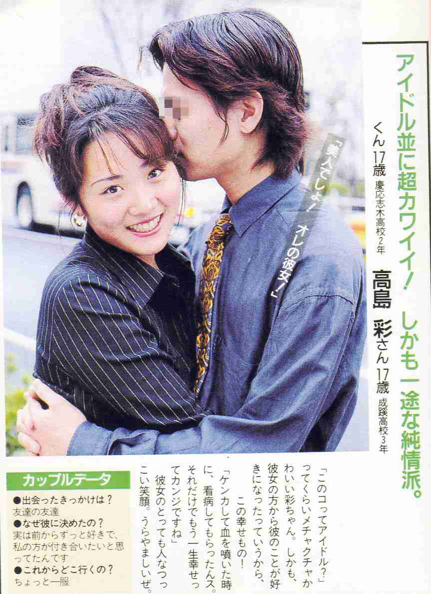 芸能人の若気の至りっぽい画像