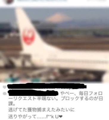 芸能人の若気の至りっぽい画像