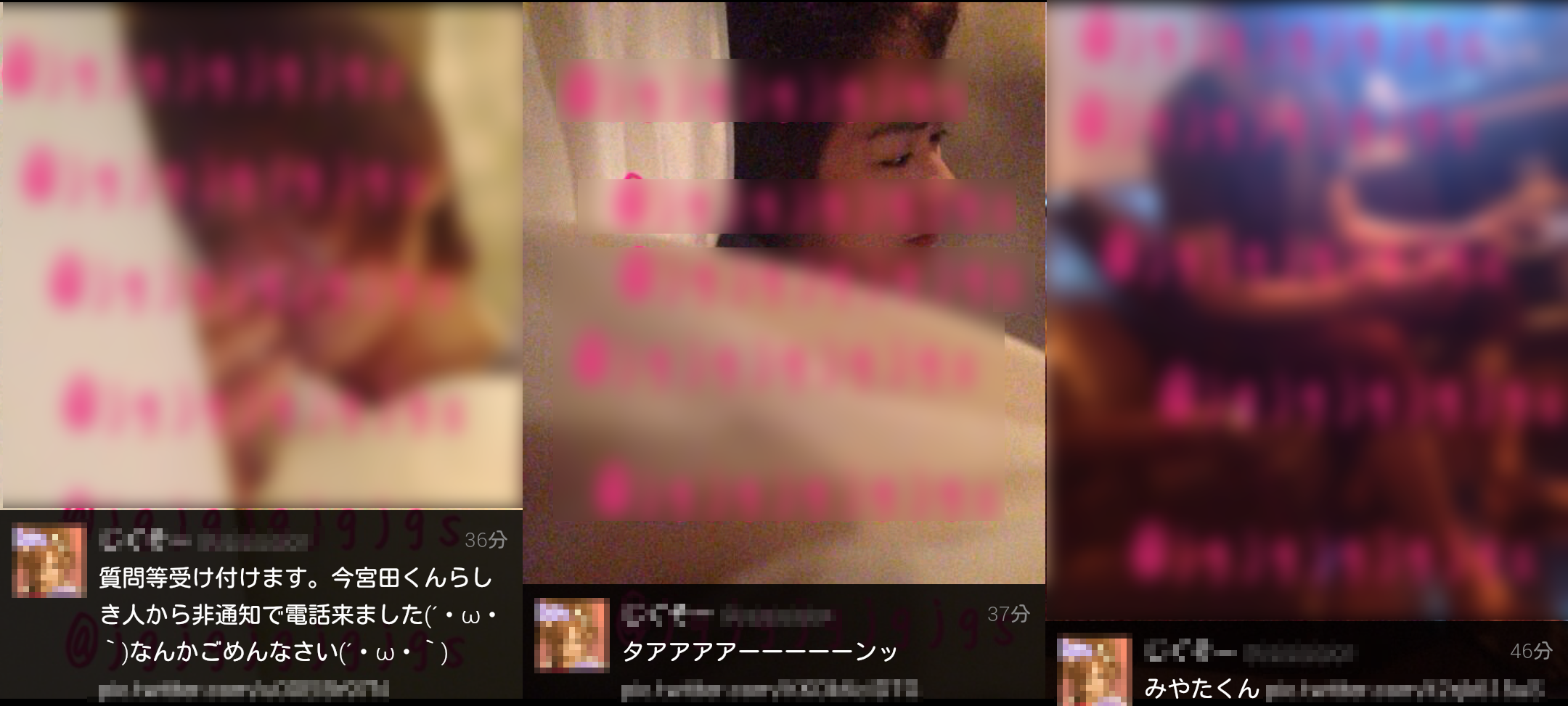 芸能人の若気の至りっぽい画像