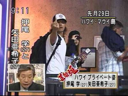 芸能人の若気の至りっぽい画像
