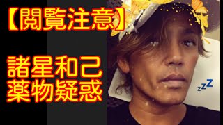 工藤静香、国分太一MC『ビビット』出演は「異常事態」!! ジャニーズ公認で芸能活動本格化?