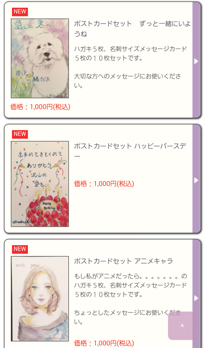 工藤静香、国分太一MC『ビビット』出演は「異常事態」!! ジャニーズ公認で芸能活動本格化?