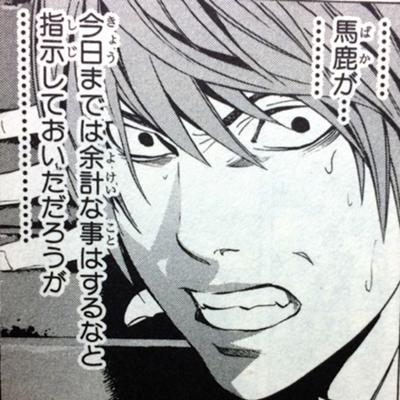 旦那が余計な事をやって二度手間になる