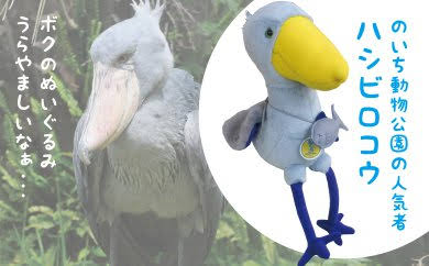 家にあるぬいぐるみの画像を貼るトピ
