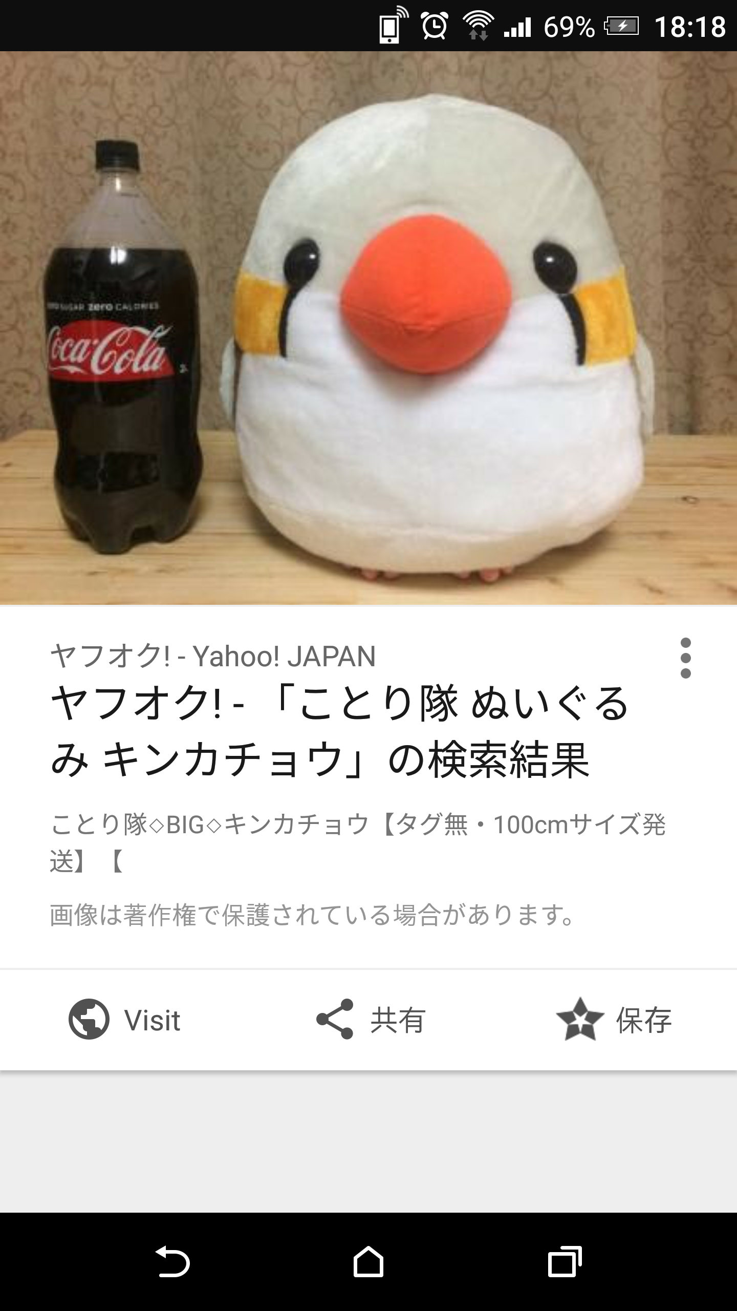 家にあるぬいぐるみの画像を貼るトピ