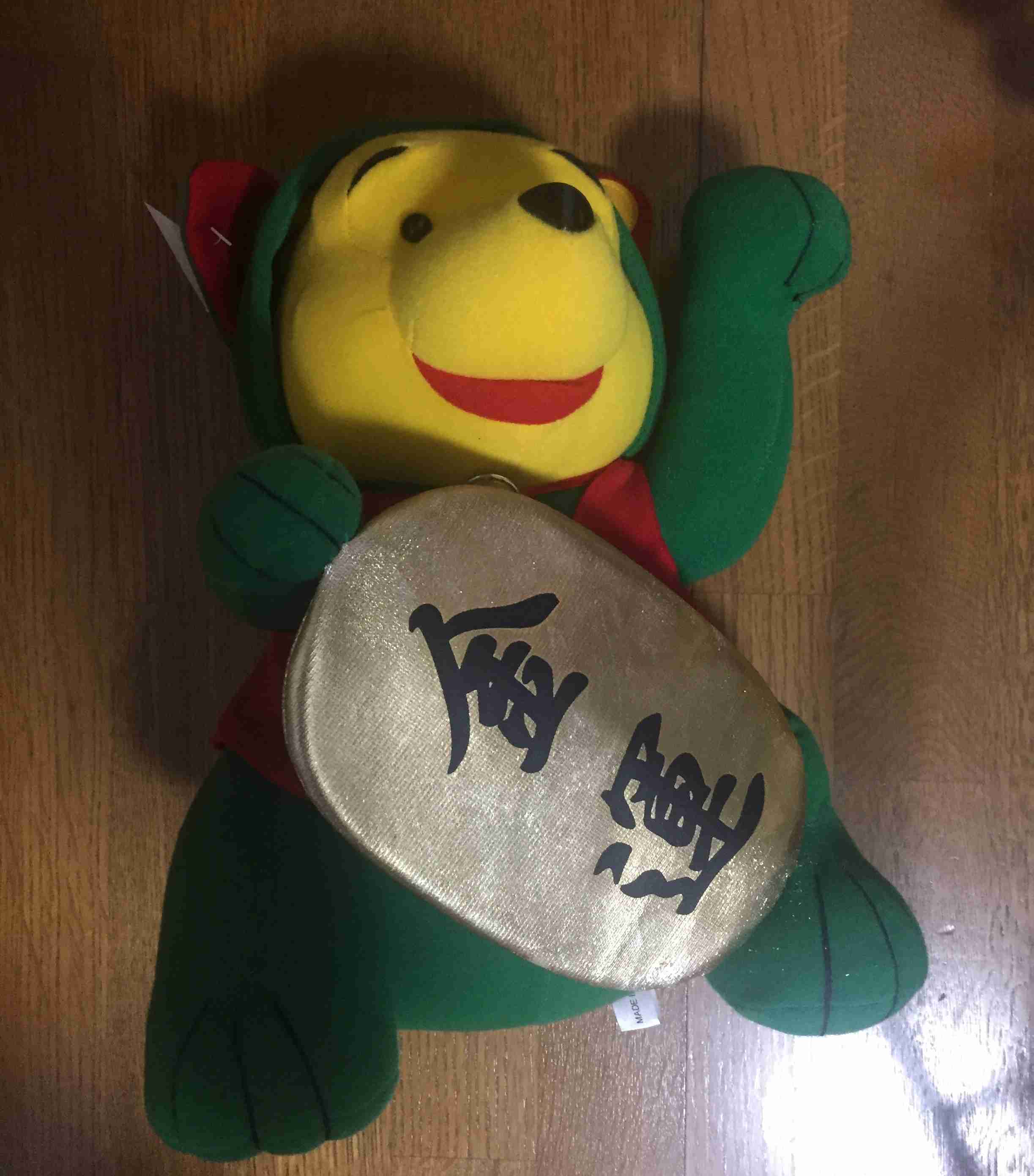 家にあるぬいぐるみの画像を貼るトピ