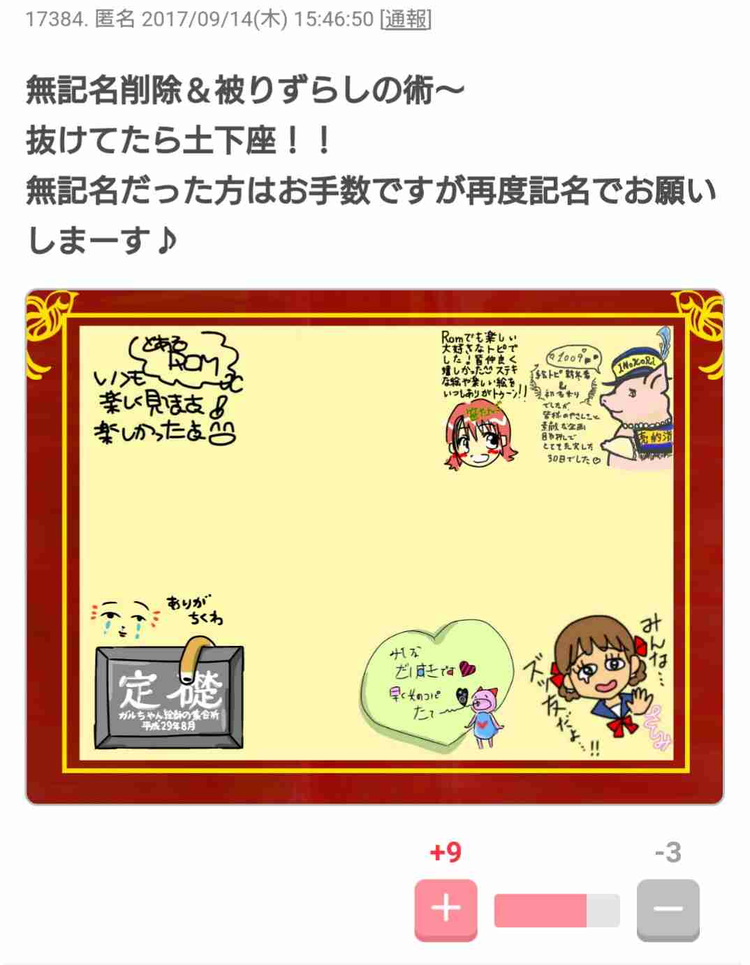 今まで会った中で一番強烈だった人