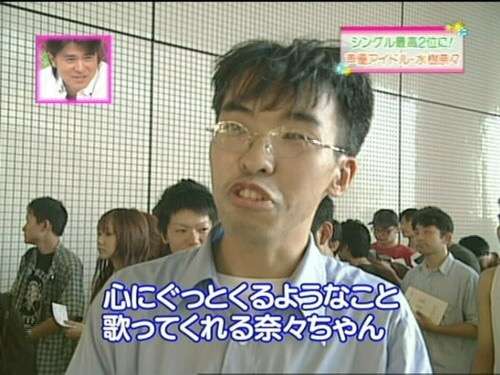 今まで会った中で一番強烈だった人