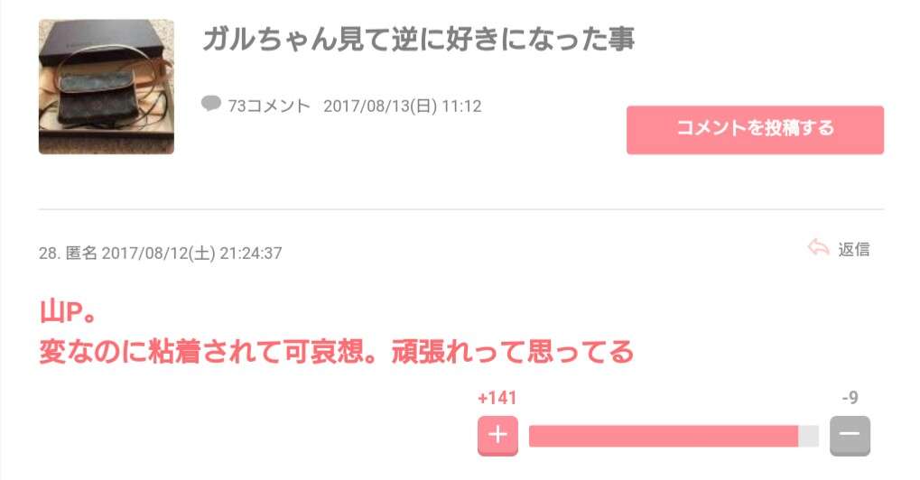 今まで会った中で一番強烈だった人