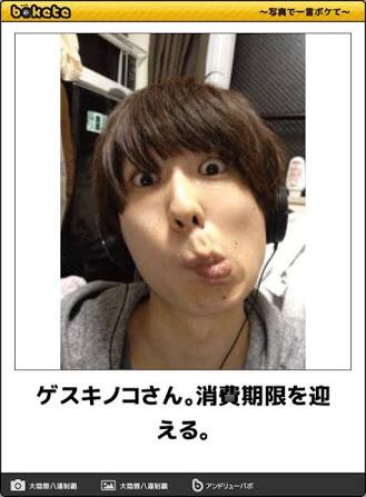 今まで会った中で一番強烈だった人