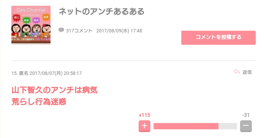 今まで会った中で一番強烈だった人