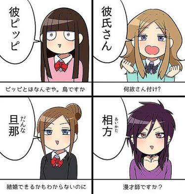 男友達が欲しいと思うのはおかしいですか?