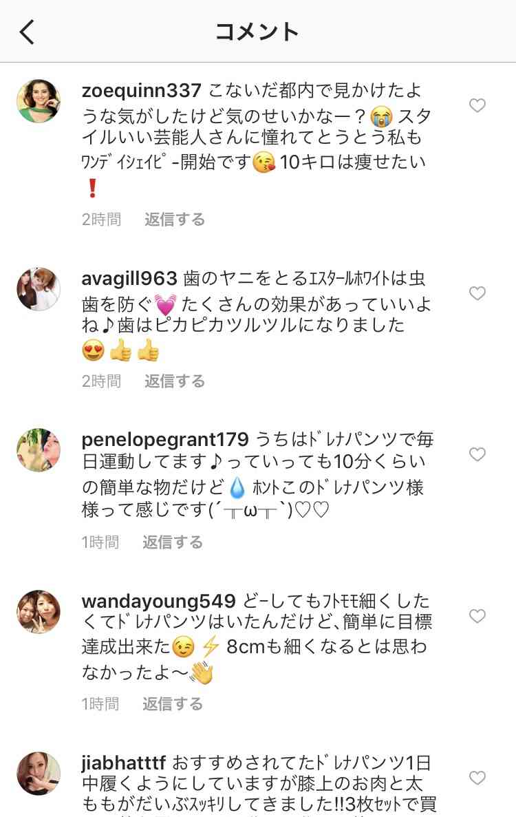 紗栄子、ロンドンでの新生活スタートを報告…「どこにいても応援してる」と激励多数