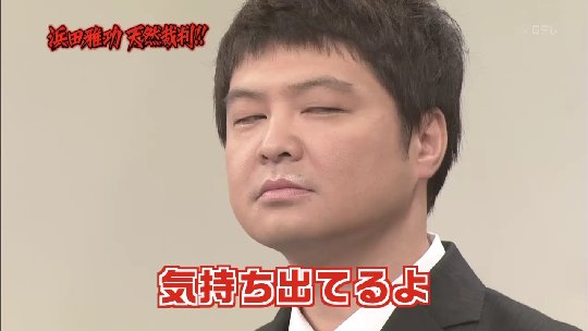 永野芽郁が「リコーダー舐め」への嫌悪感を激白！川栄李奈もドン引き「あれ結構唾液が…」 