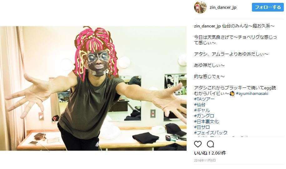 浜崎あゆみ、女帝ぶり健在「ネットの悪口どうにかならいの？」スタッフは「悪口記事」封殺に必死で……