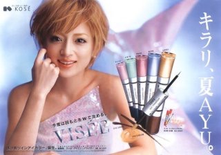 浜崎あゆみ、女帝ぶり健在「ネットの悪口どうにかならいの？」スタッフは「悪口記事」封殺に必死で……