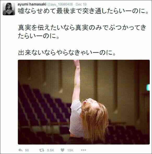 浜崎あゆみ、女帝ぶり健在「ネットの悪口どうにかならいの？」スタッフは「悪口記事」封殺に必死で……