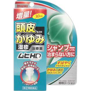 頭皮湿疹が定期的に出来る人