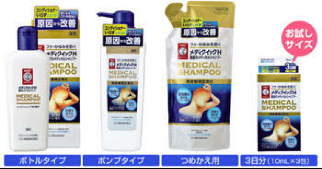 頭皮湿疹が定期的に出来る人
