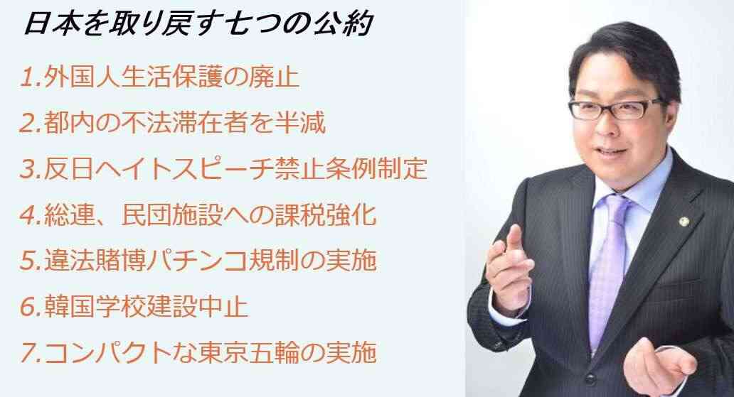 「偏向報道を許すな！」TBS本社前で500人が抗議デモ　我那覇真子さんも参加「テレビは真実伝えず国民をだましてる！」
