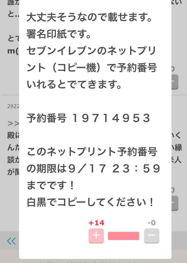 「偏向報道を許すな！」TBS本社前で500人が抗議デモ　我那覇真子さんも参加「テレビは真実伝えず国民をだましてる！」