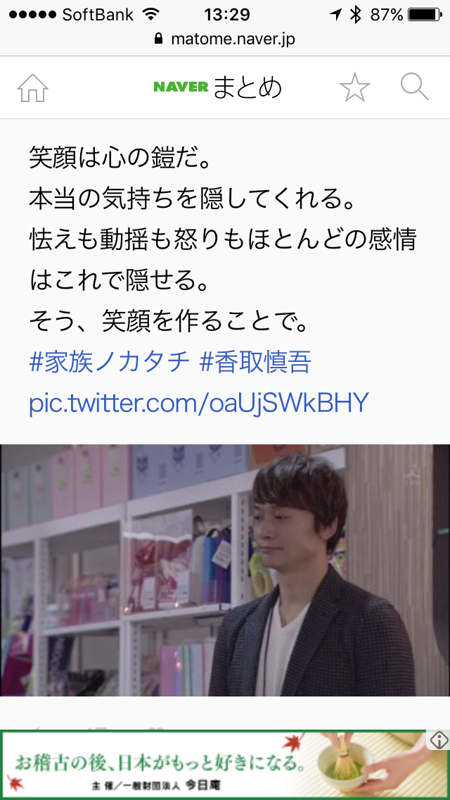 後世へ語り継ぎたいドラマの名台詞・名シーン