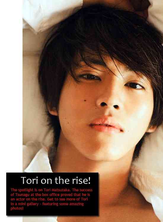 好きな俳優と一夜を共に過ごせるならいくら出す?