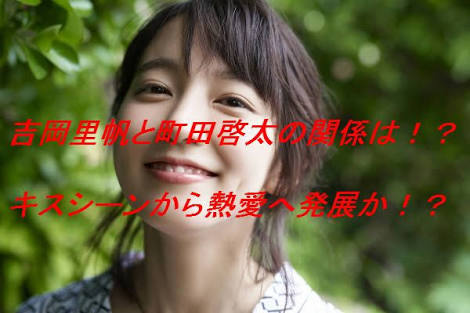 好きな俳優と一夜を共に過ごせるならいくら出す?