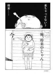 クズな名言が知りたい ガールズちゃんねる Girls Channel