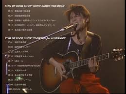 初めて行ったLIVE❗