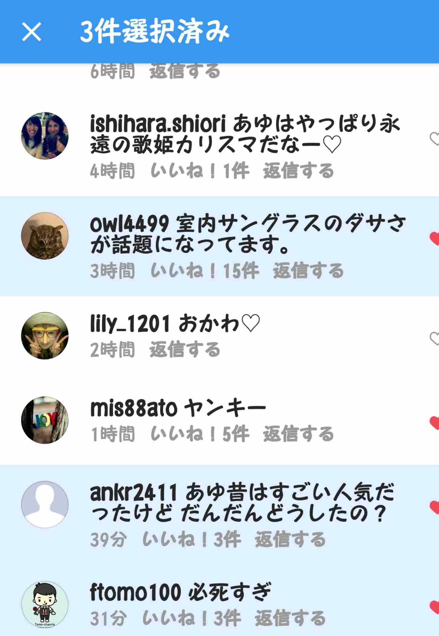 浜崎あゆみ、胸元全開でそば屋へ　黒パーカーにシャネル・ニット帽　「オーラやばたん」