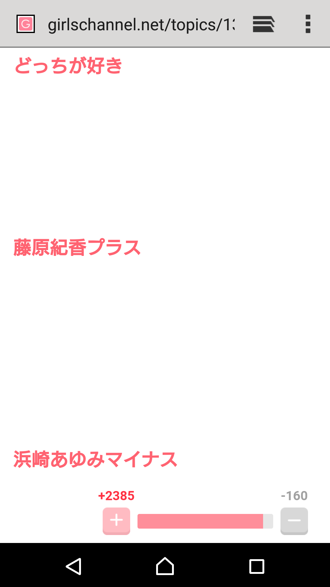浜崎あゆみ、胸元全開でそば屋へ　黒パーカーにシャネル・ニット帽　「オーラやばたん」