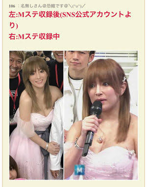 浜崎あゆみ、胸元全開でそば屋へ　黒パーカーにシャネル・ニット帽　「オーラやばたん」