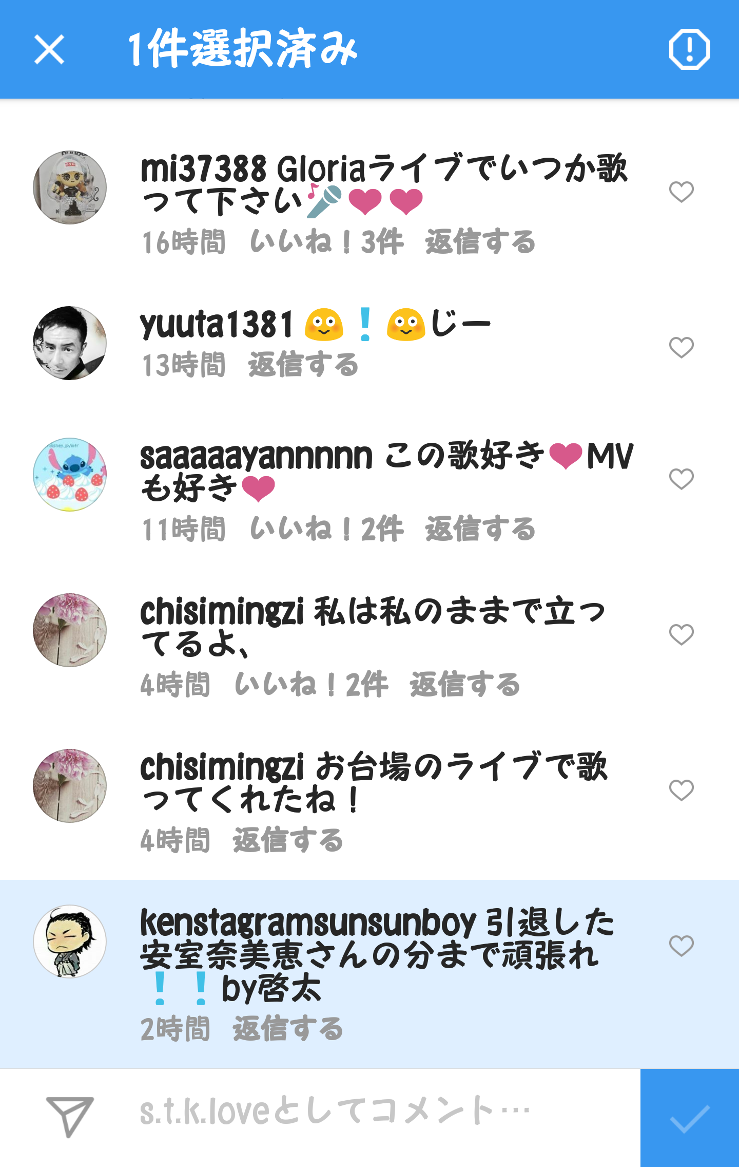 浜崎あゆみ、胸元全開でそば屋へ　黒パーカーにシャネル・ニット帽　「オーラやばたん」