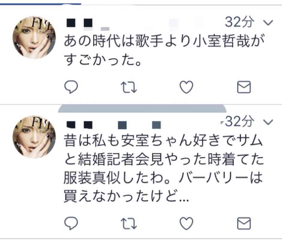 浜崎あゆみ、胸元全開でそば屋へ　黒パーカーにシャネル・ニット帽　「オーラやばたん」