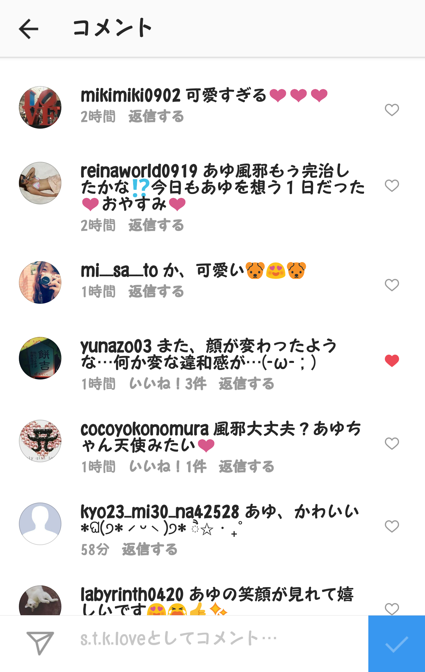浜崎あゆみ、胸元全開でそば屋へ　黒パーカーにシャネル・ニット帽　「オーラやばたん」