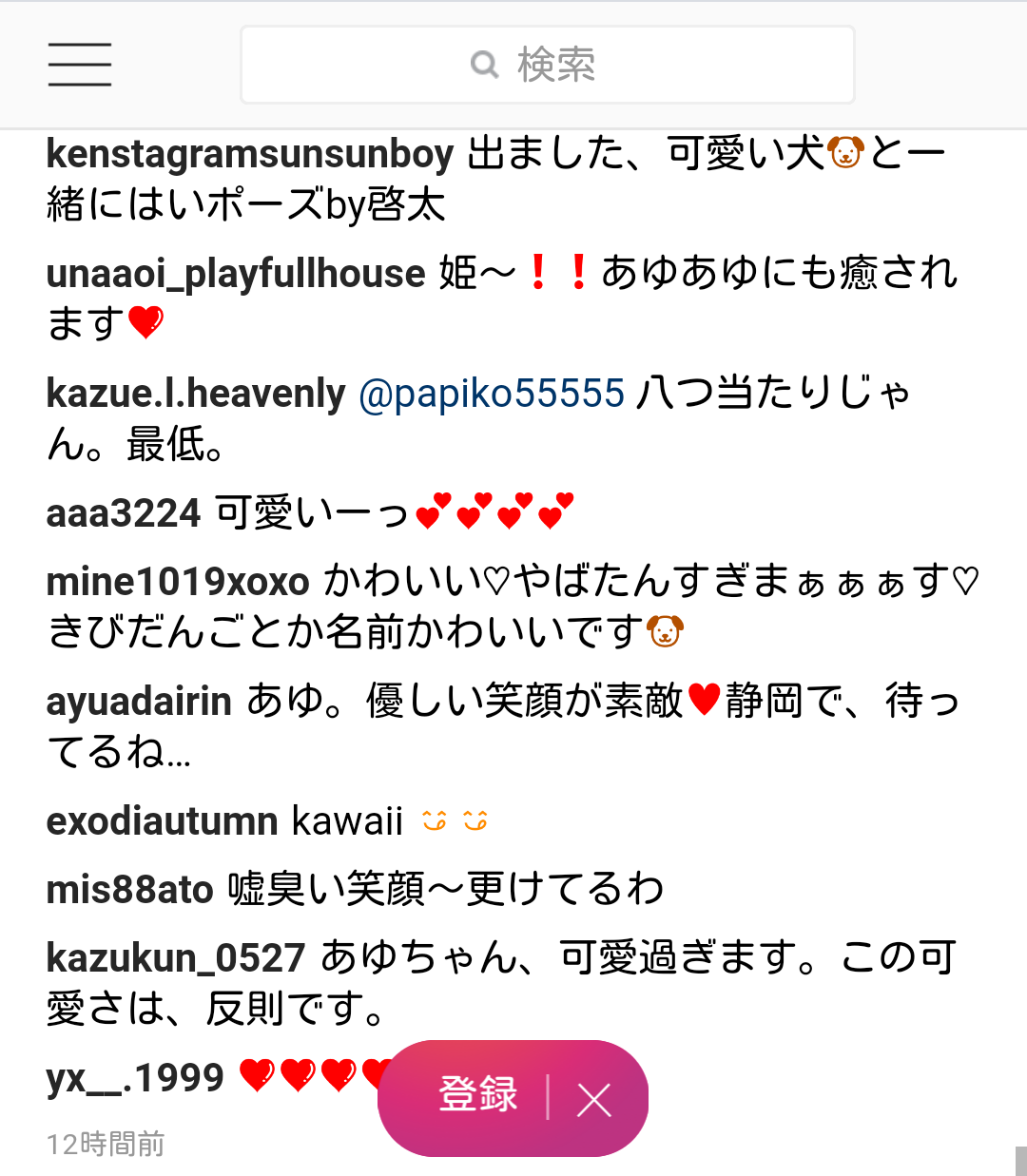 浜崎あゆみ、胸元全開でそば屋へ　黒パーカーにシャネル・ニット帽　「オーラやばたん」