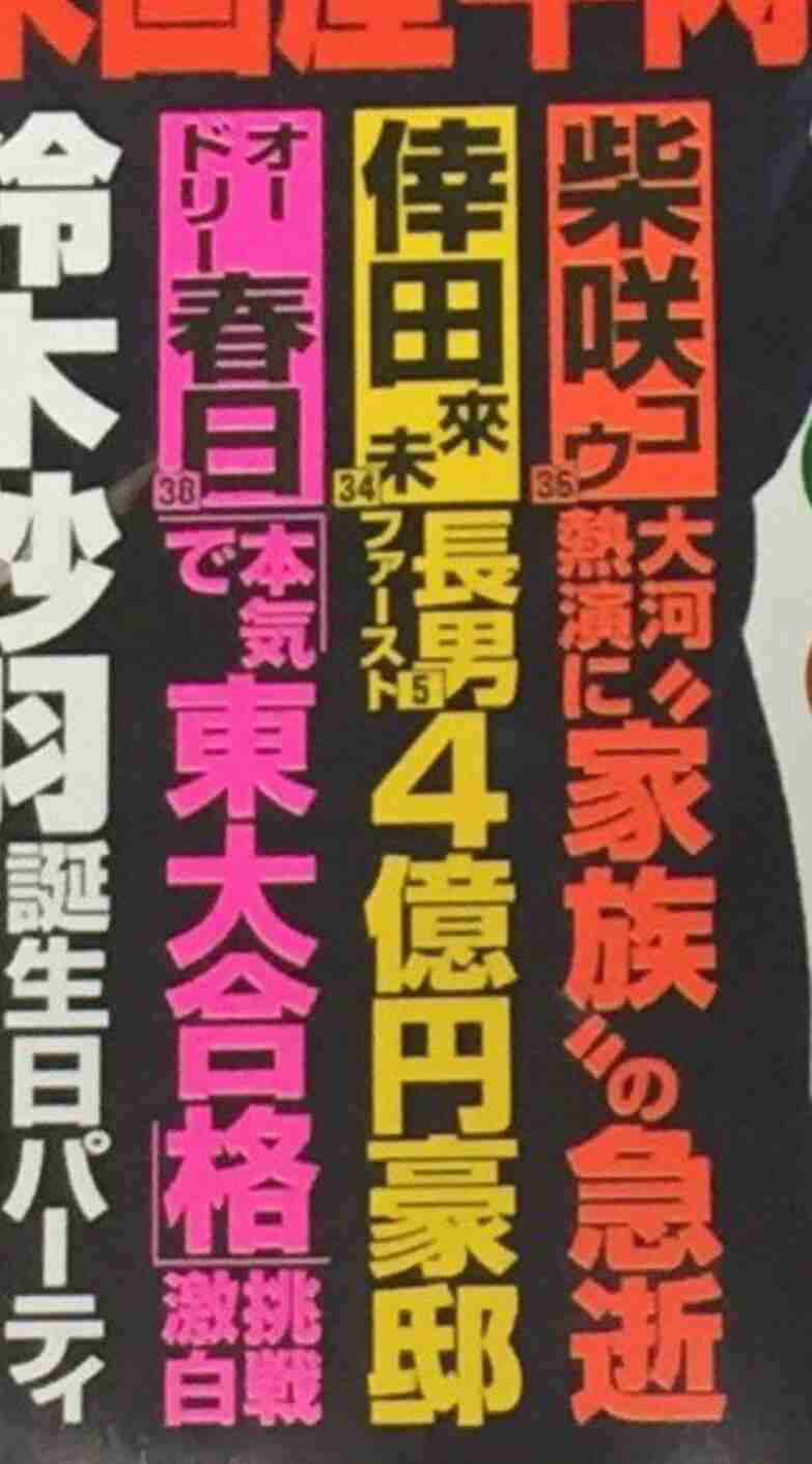 浜崎あゆみ、胸元全開でそば屋へ　黒パーカーにシャネル・ニット帽　「オーラやばたん」