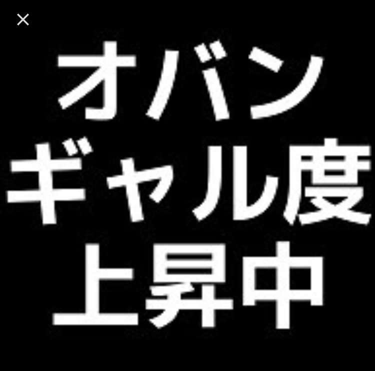 浜崎あゆみ、胸元全開でそば屋へ　黒パーカーにシャネル・ニット帽　「オーラやばたん」