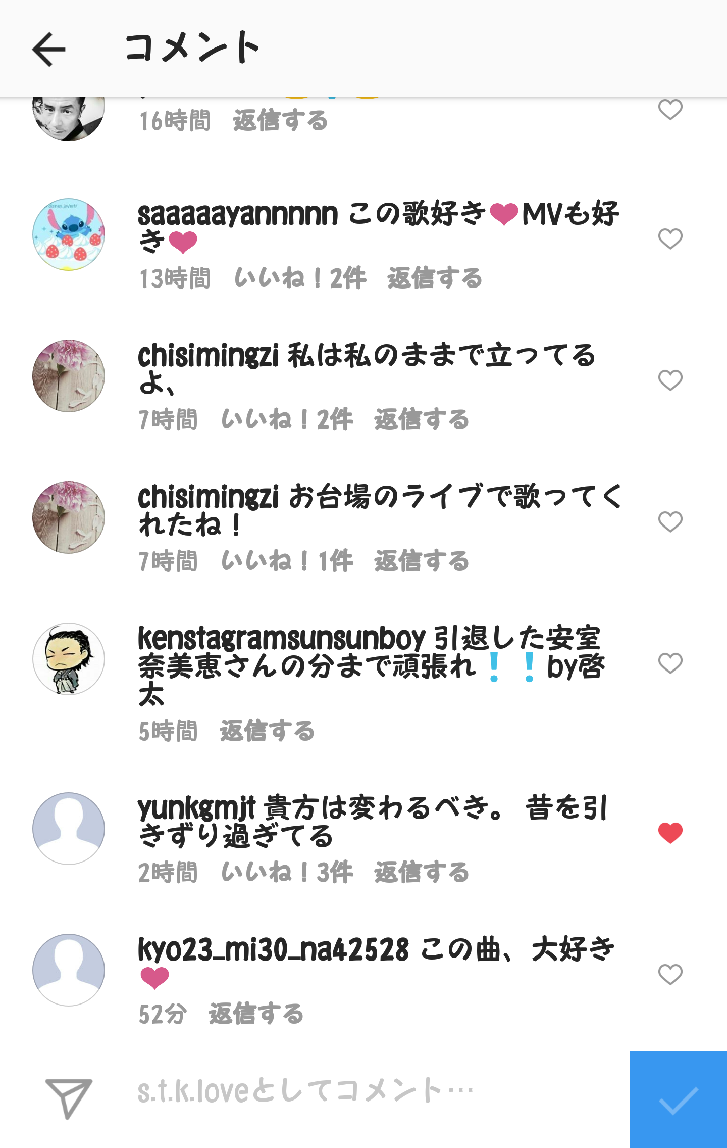 浜崎あゆみ、胸元全開でそば屋へ　黒パーカーにシャネル・ニット帽　「オーラやばたん」