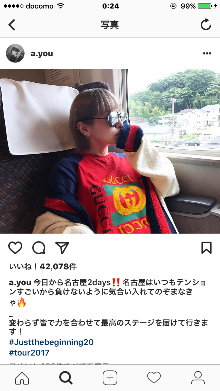 浜崎あゆみ、胸元全開でそば屋へ　黒パーカーにシャネル・ニット帽　「オーラやばたん」