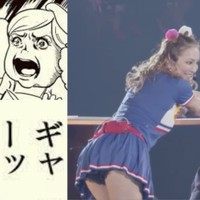 浜崎あゆみ、胸元全開でそば屋へ　黒パーカーにシャネル・ニット帽　「オーラやばたん」