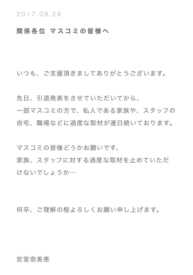 浜崎あゆみ、胸元全開でそば屋へ　黒パーカーにシャネル・ニット帽　「オーラやばたん」