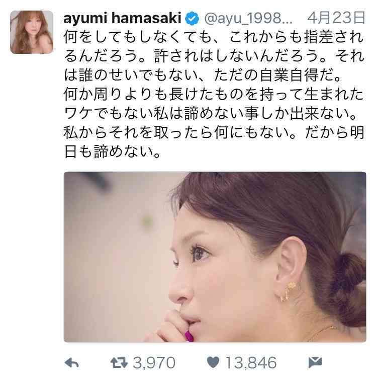 浜崎あゆみ、胸元全開でそば屋へ　黒パーカーにシャネル・ニット帽　「オーラやばたん」