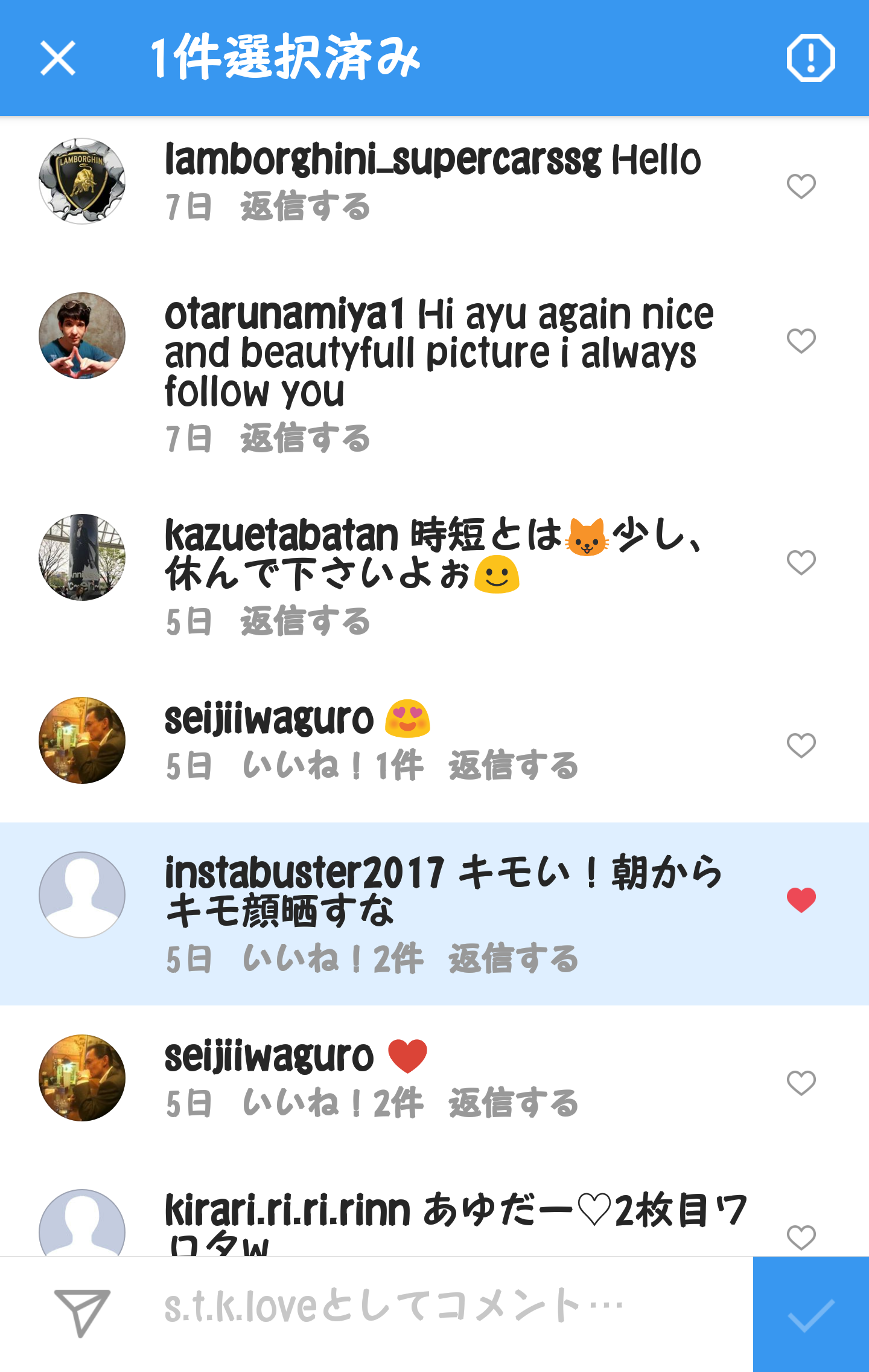 浜崎あゆみ、胸元全開でそば屋へ　黒パーカーにシャネル・ニット帽　「オーラやばたん」
