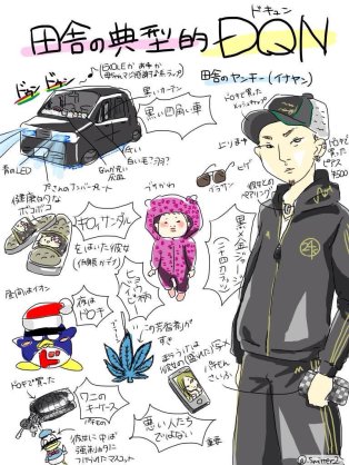 浜崎あゆみ、胸元全開でそば屋へ　黒パーカーにシャネル・ニット帽　「オーラやばたん」