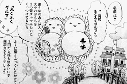 【妄想・雑談】あらゆるアニメのキャラクターたちが通う学園