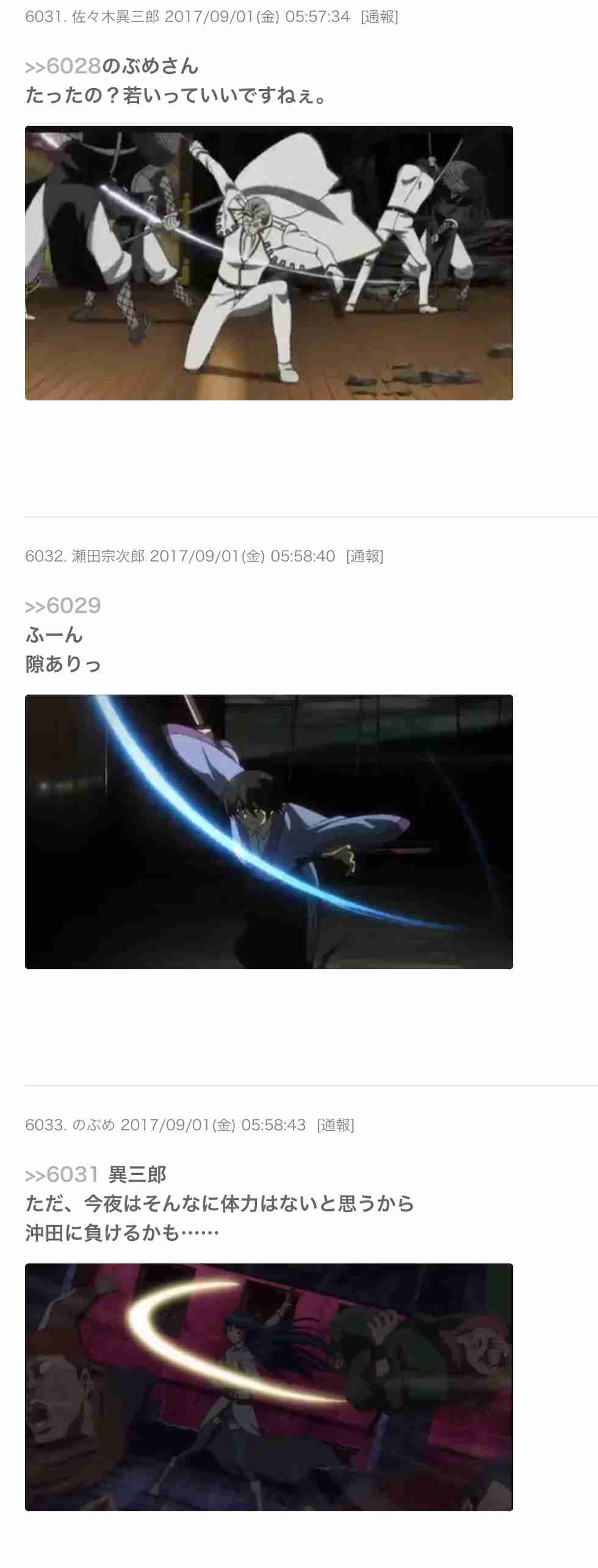 【妄想・雑談】あらゆるアニメのキャラクターたちが通う学園